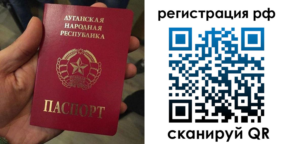 прописка от собственника в Междуреченске