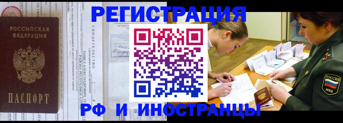регистрация для школы в Междуреченске